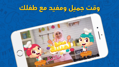 Lamsa: Kids Early Education free Resources hack