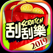 Lottery Scratch Card Mahjong