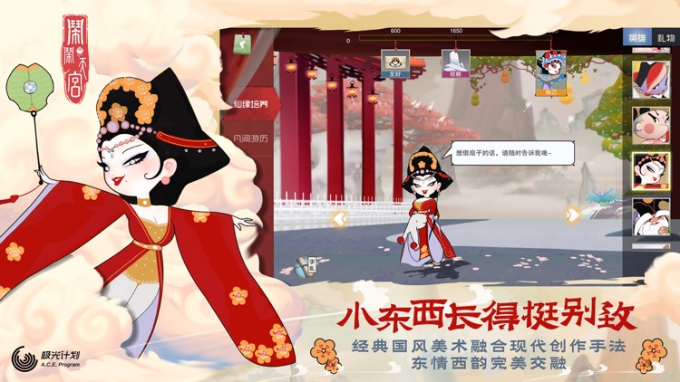 闹闹天宫