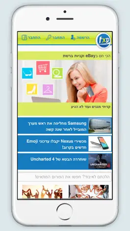 Game screenshot fxp.co.il mod apk