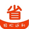 聚半价APP-领优惠券拿返利省钱