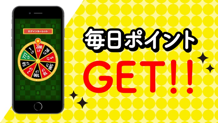 クレーンゲーム LIFTる。