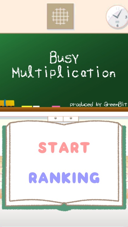 Busy Multiplication