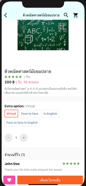 Dancebee - ตลาดงานบริการ(圖3)-速報App