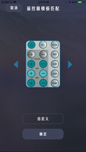 Universal Remote(圖2)-速報App