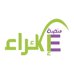 منصة إكراء