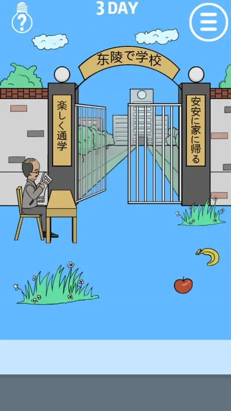 爱龙门 - 融媒体