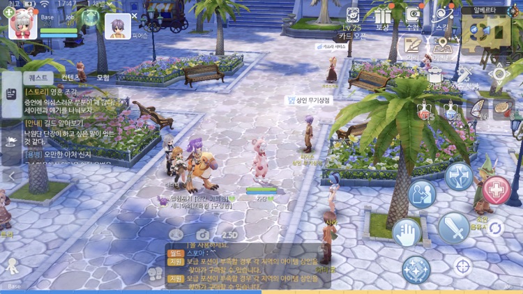 라그나로크 오리진 screenshot-7