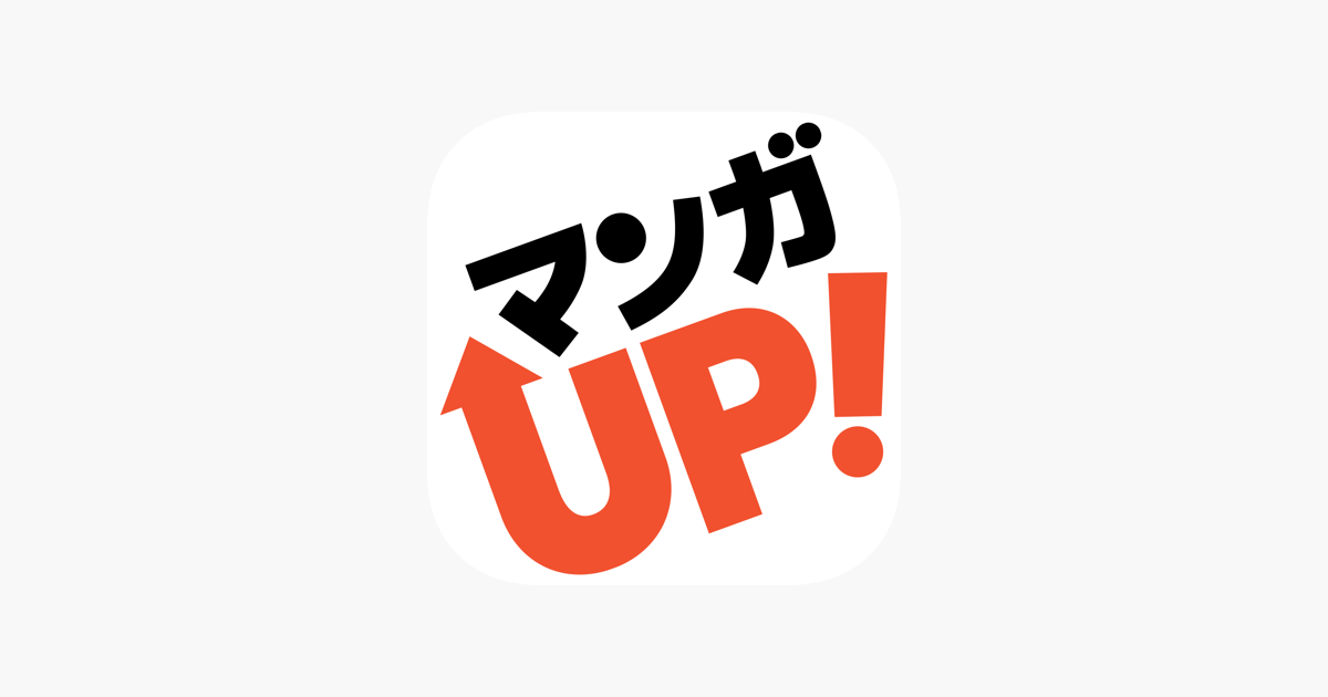 マンガｕｐ On The App Store