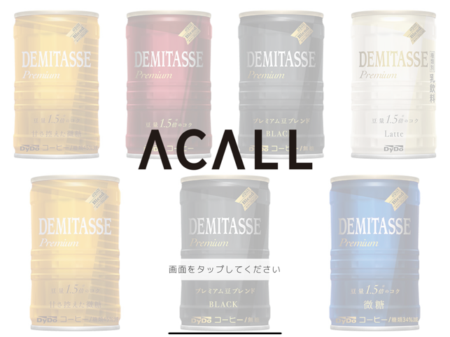 ACALL VENDING(圖1)-速報App