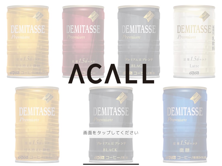 ACALL VENDING