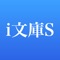 iBunkoS provides you the best way to read novels, documents and comic books on iPhone