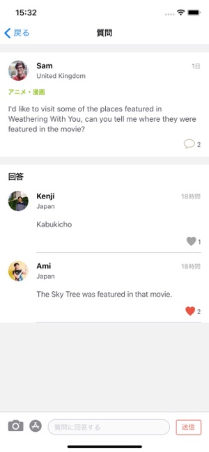 WaChat(圖3)-速報App