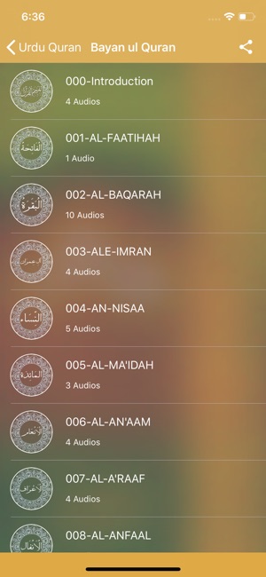 Quran Urdu Audio(圖2)-速報App