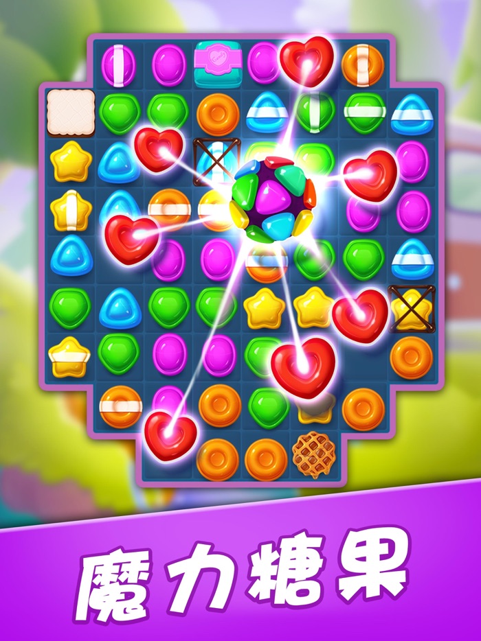 疯狂糖果 - 开启美味冒险之旅
