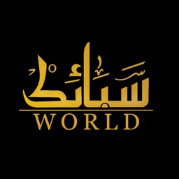 Sabayik World