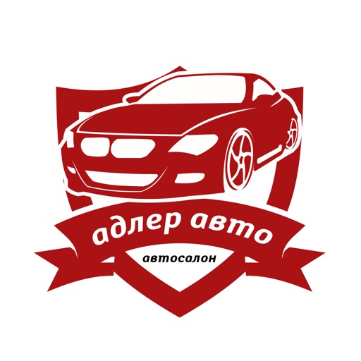 Авторынок «Адлер Авто»