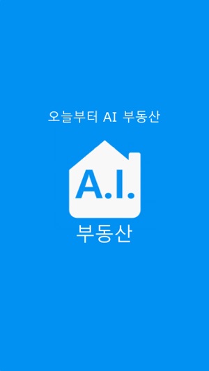 AI부동산(圖1)-速報App