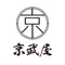 京武屋の公式アプリをリリースしました！