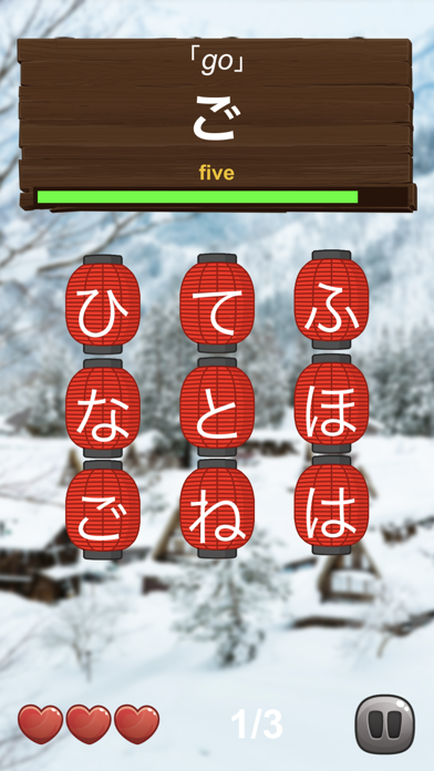 Japanese Hiragana & Katakana Screenshot 6