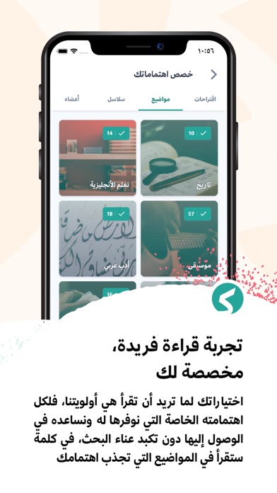 كلمة screenshot 2