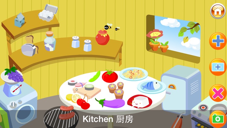 Baby Cognitive Learning screenshot-4