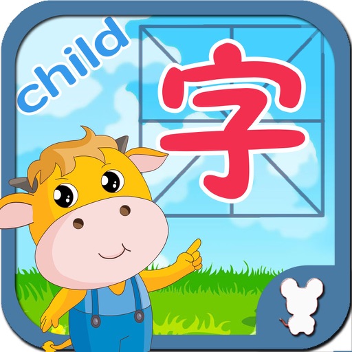 幼儿识字