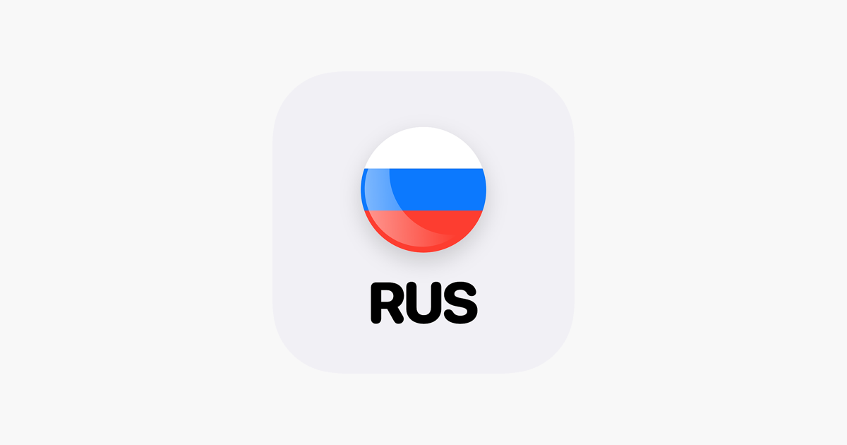 ‎Регионы — Коды регионов России on the App Store