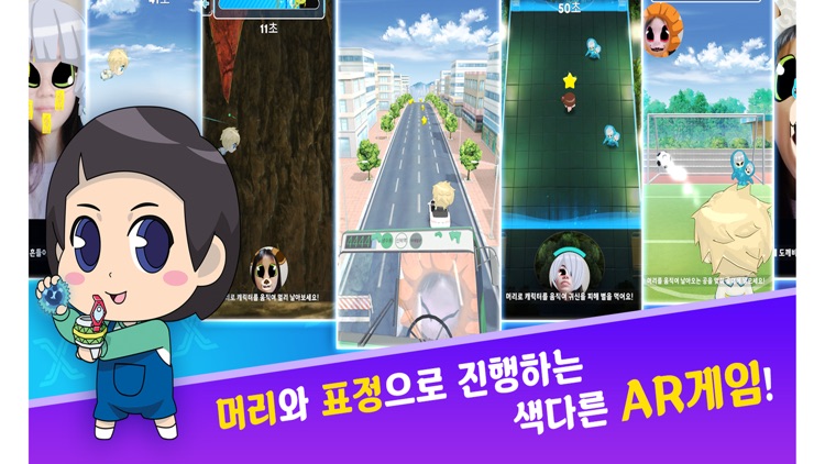 신비아파트 G 파인더 screenshot-8