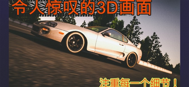 Drift legends(圖3)-速報App