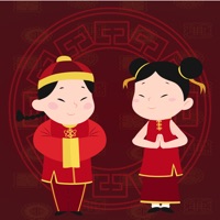 Ramalan Shio 2020 PC 용