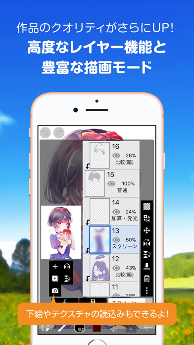 アイビスペイント Iphone最新人気アプリランキング Ios App