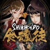 Shikhondo - Soul Eater icon