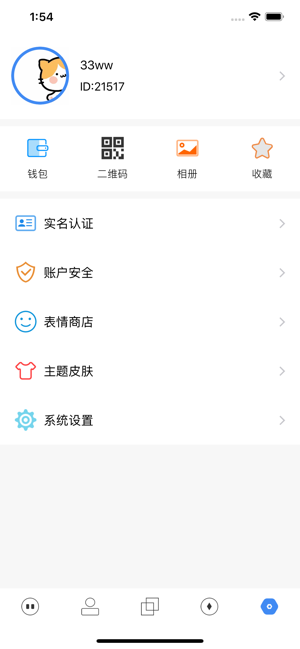 Online App(圖4)-速報App