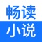 【书城海量小说】