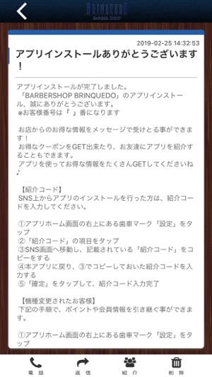 BARBERSHOP　BRINQUEDO(圖2)-速報App