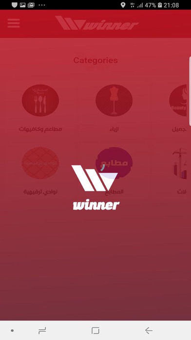 Winner Global Card screenshot 3