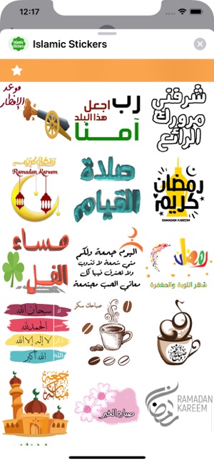 Islamic Stickers !(圖4)-速報App