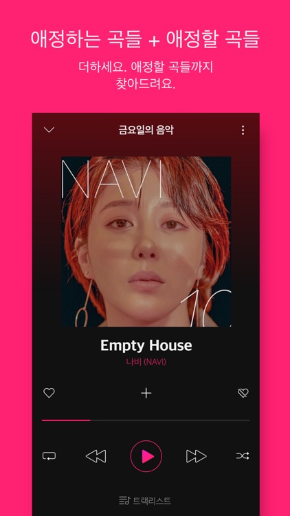 모모플 screenshot-4