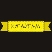 Кусайсам  Ростов-на-Дону