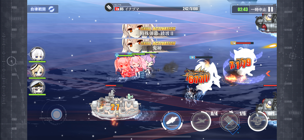 アズールレーン Overview Apple App Store Japan