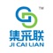 江西集采联供销服务平台系江西省农民专业合作社联合会、南昌市餐饮（烹饪）行业协会联袂多家大型餐饮和商超企业共同成立的一个服务性的平台，集采联供销服务平台致力于服务农业种养殖、餐饮、商超和食品行业，惠及广大农户与企业，真正实现联合共享，惠农惠商！