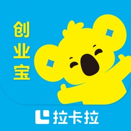 拉卡拉创业宝