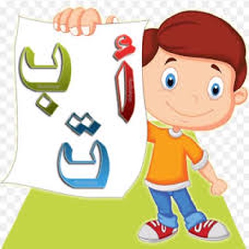 Arabic Learn Write - Language iOS App