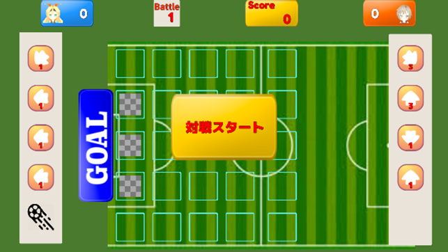 SoccerTactics(圖3)-速報App