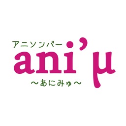 アニソンバー　あにみゅ