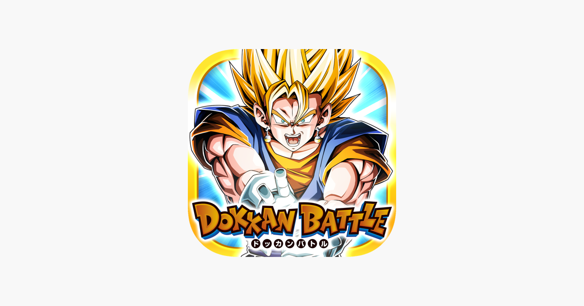 ドラゴンボールz ドッカンバトル をapp Storeで