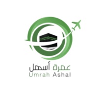 عمرة أسهل
