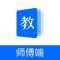 本app为职业院校搭建专业的实习管理、数据跟踪分析和校企互动平台,实现学校实习管理、校企合作流程化、智能化、精细化和数据化。