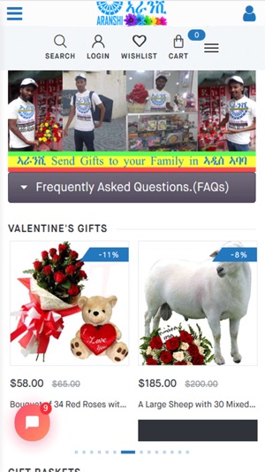 Addis Gifts(圖1)-速報App